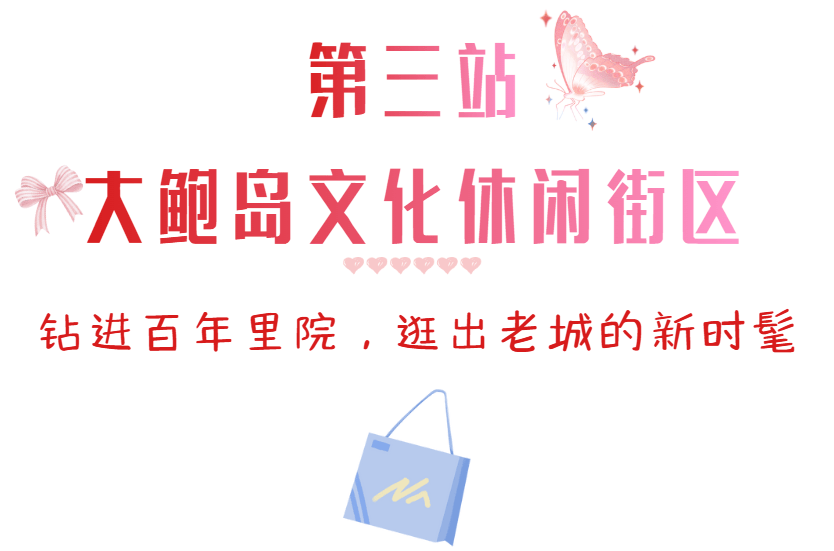 收藏這篇就夠了！市北踏青一日遊標準答案，直接抄作業！