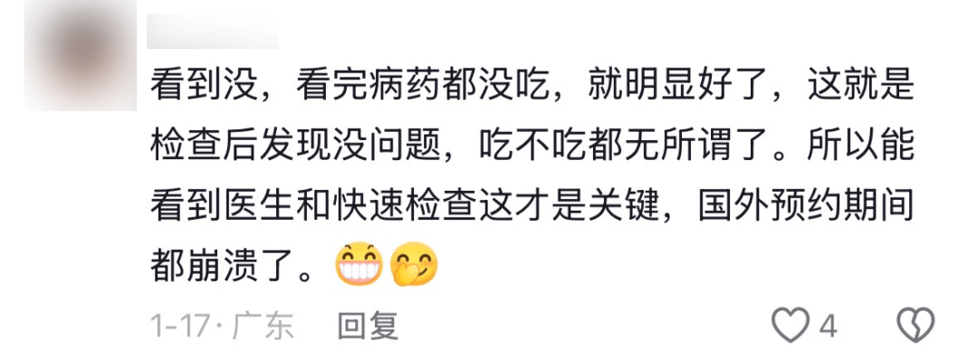 旅遊順便看病？這屆外國遊客有多拼