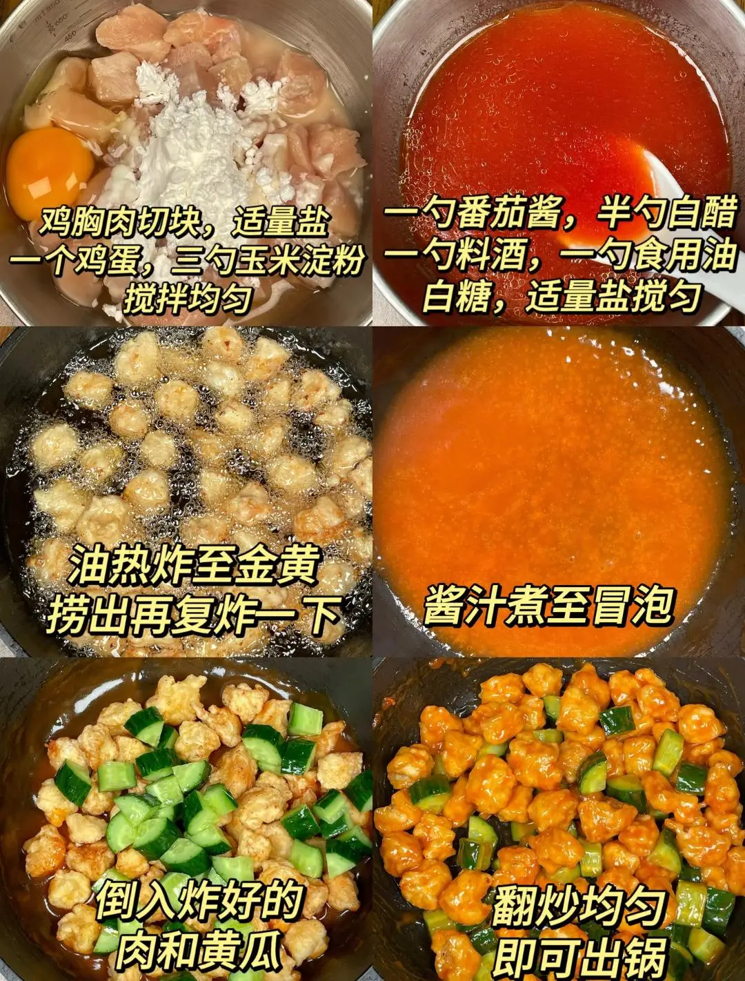 7道家常菜做法，一天一道不重樣，趕快收藏學起來吧！