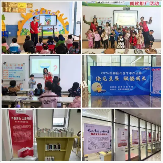 淄博市圖書館：清明書香熱度攀升 單日入館人次再創新高