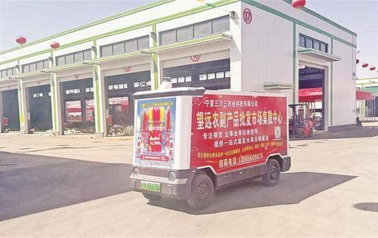 無人物流配送車，從寧夏開向全國