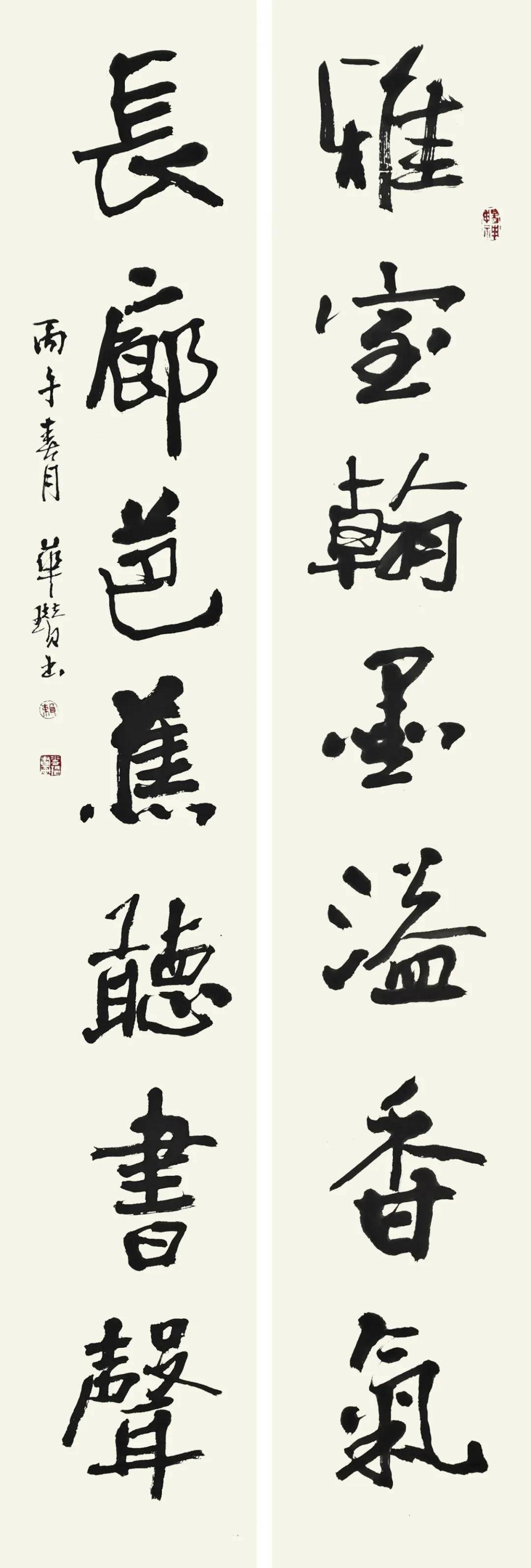 筆鑄風骨 墨蘊心聲——賴華瓚書法作品欣賞