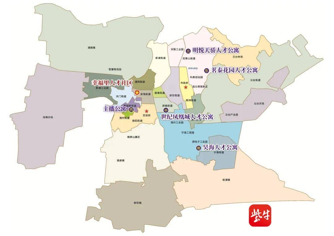 租房可轉購房 租金可抵首付 海州推出“職有樹家”安居計劃