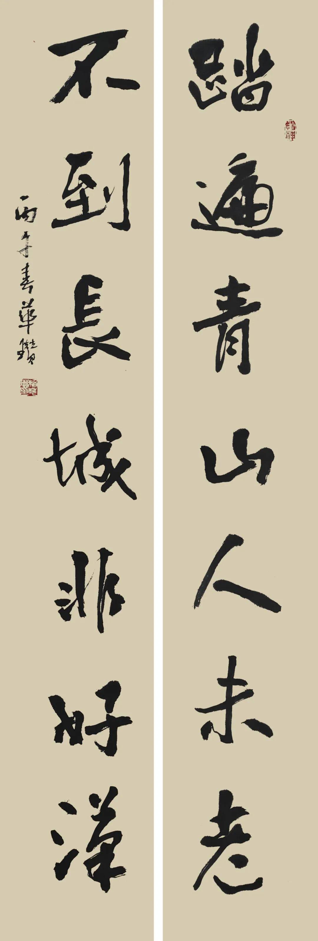 筆鑄風骨 墨蘊心聲——賴華瓚書法作品欣賞