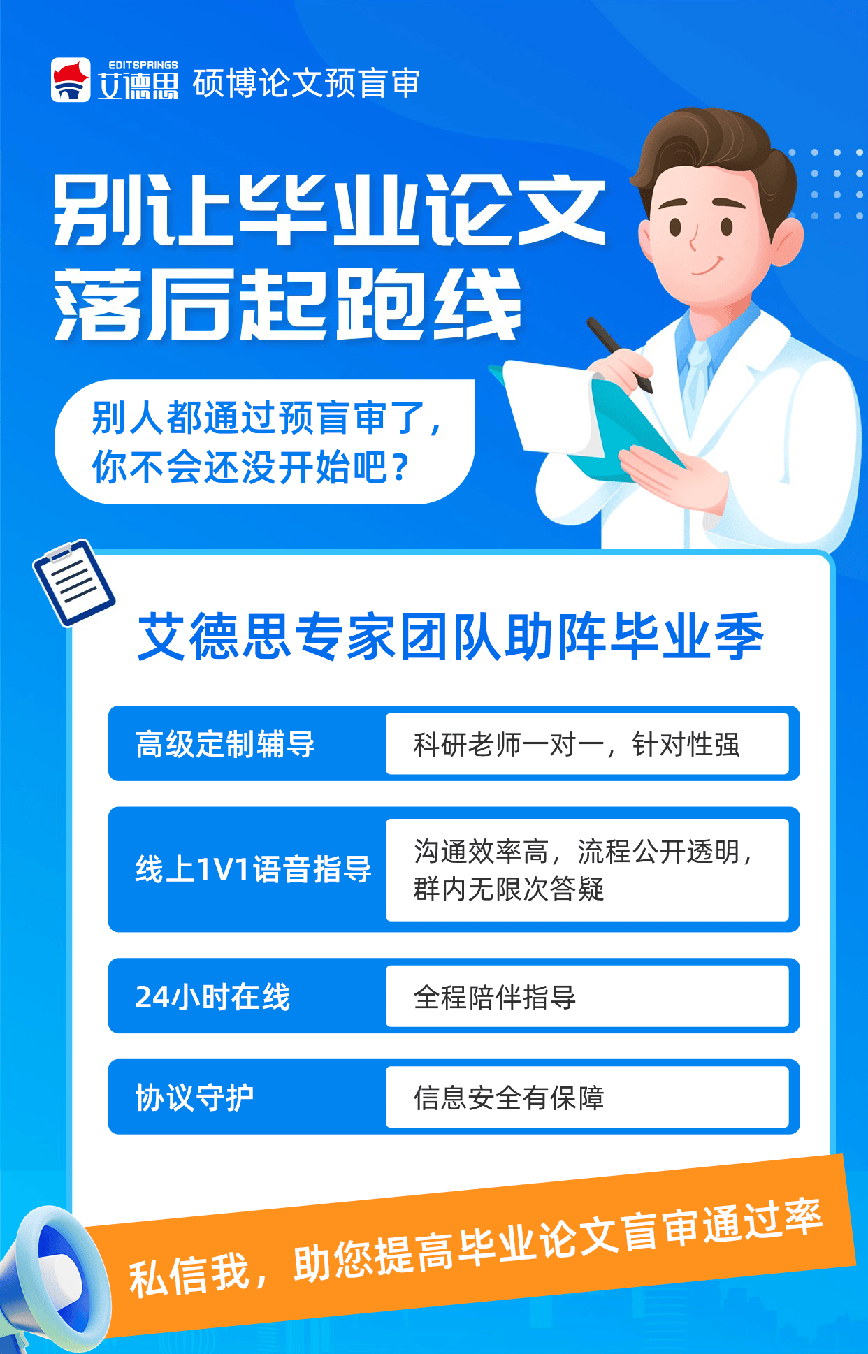 本科論文輔導新傳怎麼寫好？教你四步寫好論文！