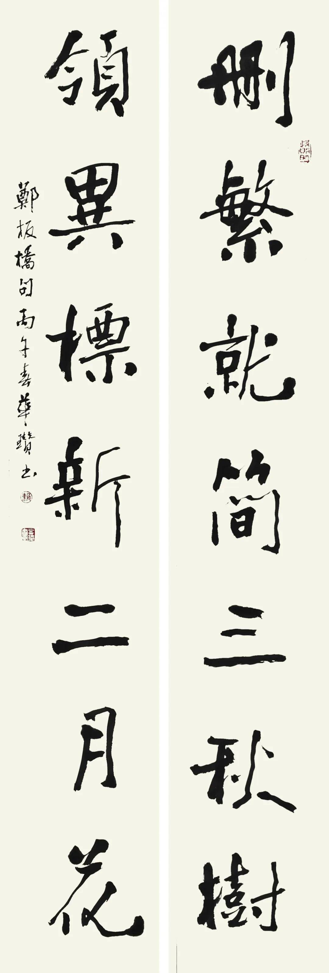 筆鑄風骨 墨蘊心聲——賴華瓚書法作品欣賞