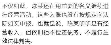 女子離婚3天后再婚！前夫“淨身出戶”，房產車輛全歸女方！果然不對勁……