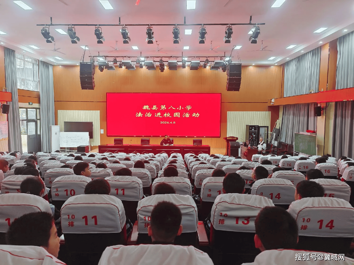 魏縣第八小學——知法於心 守法於行