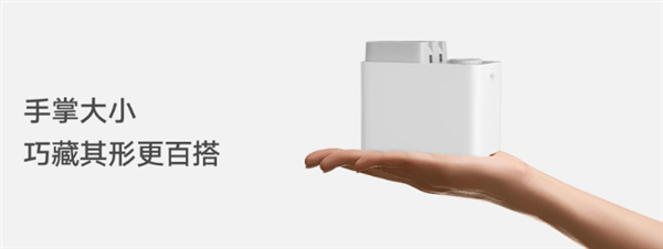 799元！米家智慧窗簾3 Pro開啟眾籌：支援左右獨立分控