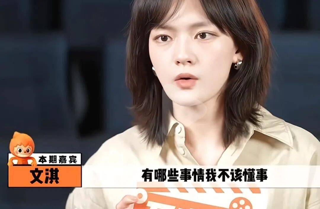 一直幫女性說話的她，也翻車了？