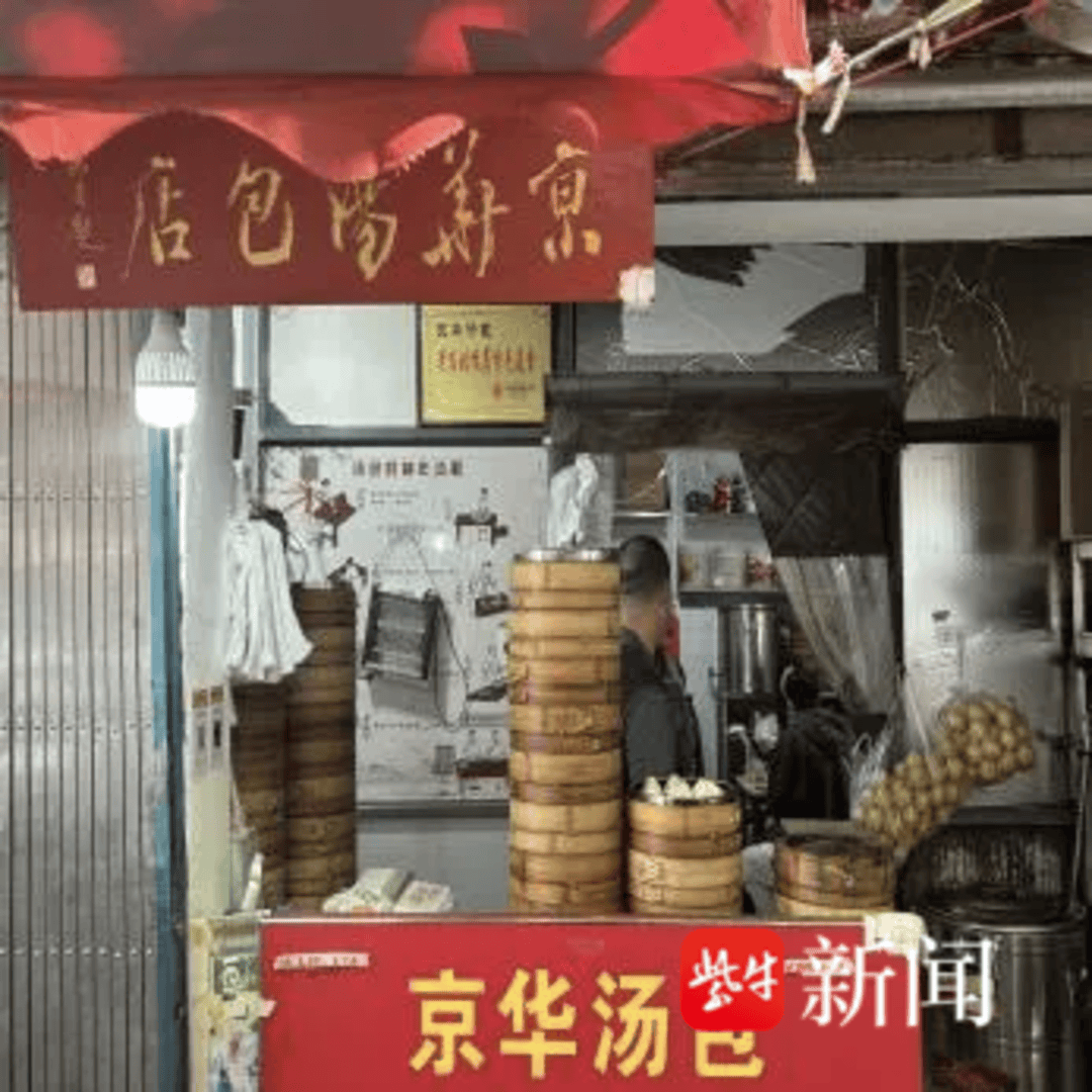 鎖金村，南京美食界的“隱藏副本”，你通關了嗎