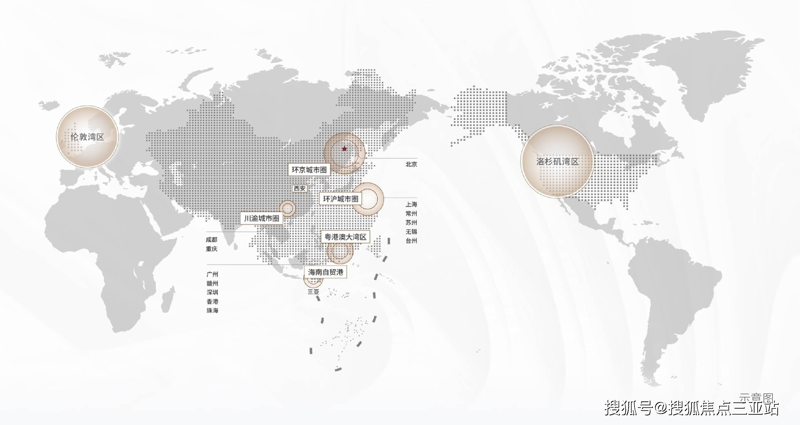 國銳·亞沙村-國銳·亞沙村二期|三亞國銳·亞沙村-房產諮詢|官方購房熱線