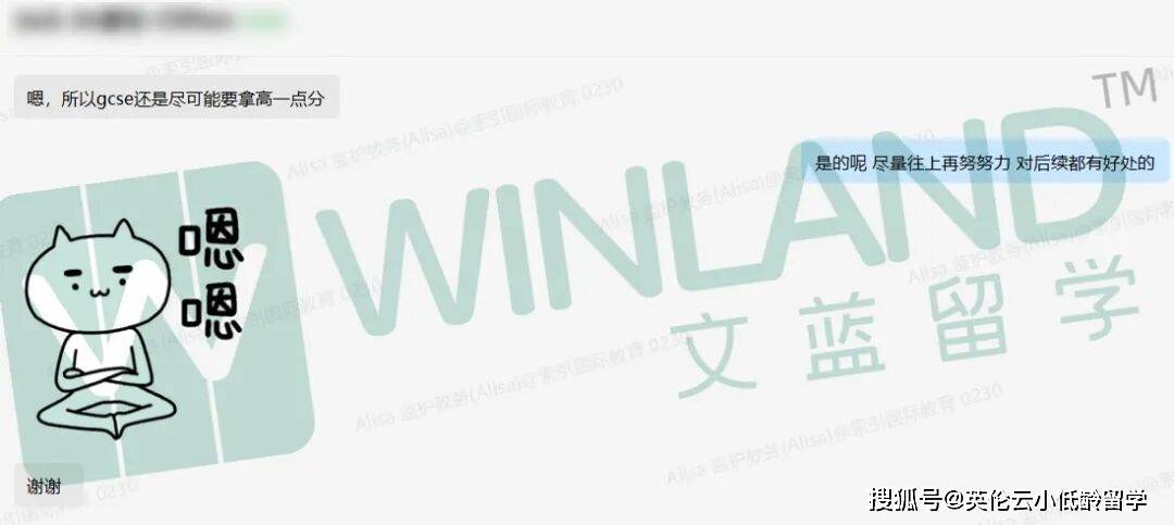 18歲以下英國低齡留學的監護≠接送孩子！