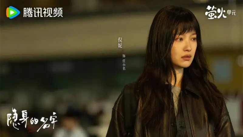 《隱身的名字》導演楊陽：女性自強從來不是孤軍奮戰