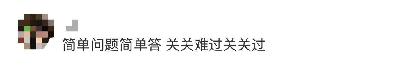 “大學生難題被小學生破解”，這場跨齡交流太暖心
