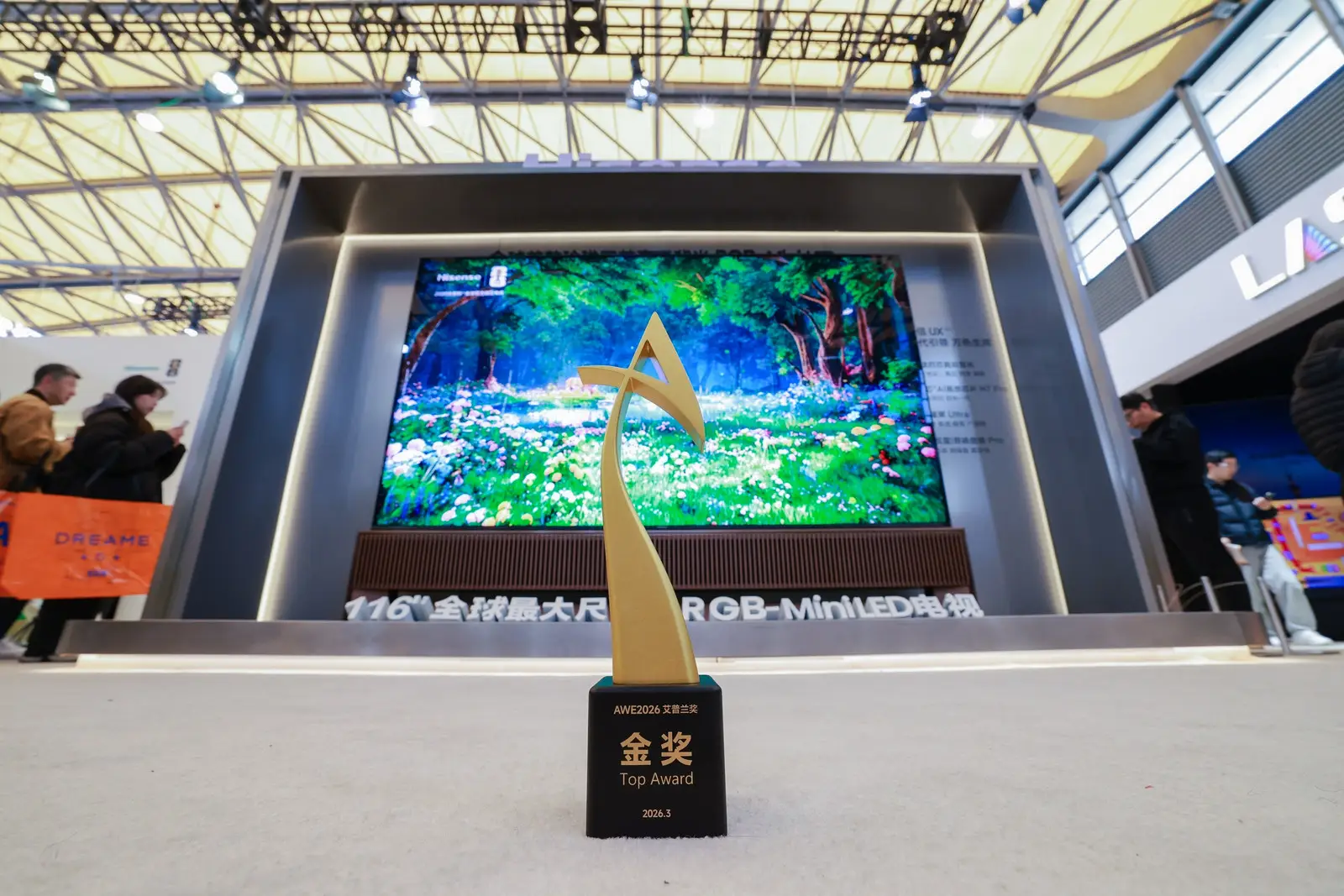 裝修家電避坑指南·內行人首推海信UX2026款，艾普蘭金獎背書