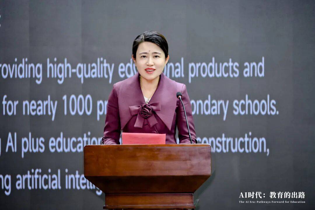 AI時代，重新定義教育 | 中芬兩國教育專家共話教育創新之路