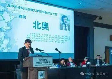 為時代存檔 為移民立傳