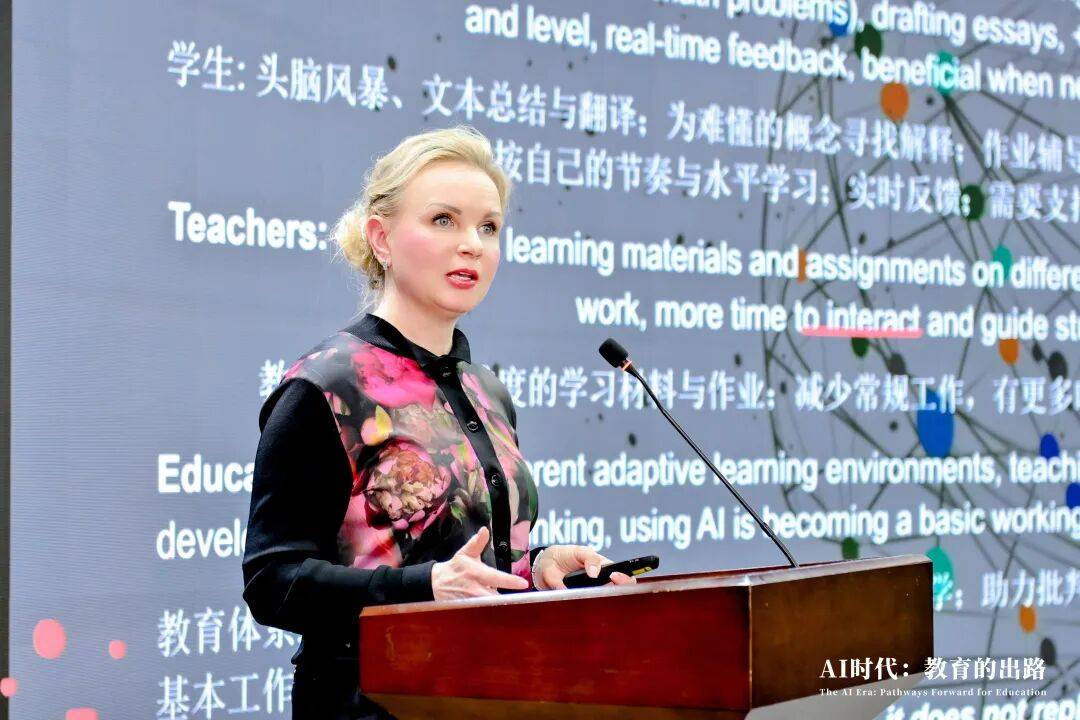 AI時代，重新定義教育 | 中芬兩國教育專家共話教育創新之路