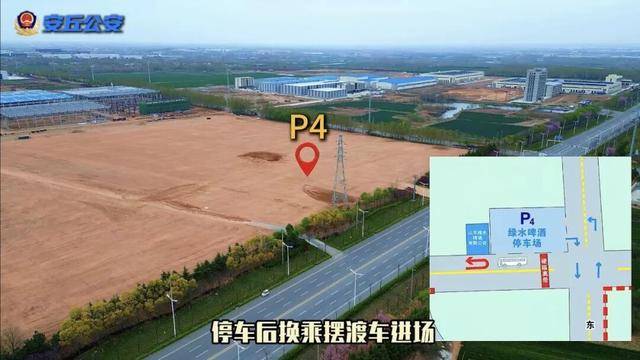 收藏！第43屆濰坊國際風箏會出行停車攻略來了！