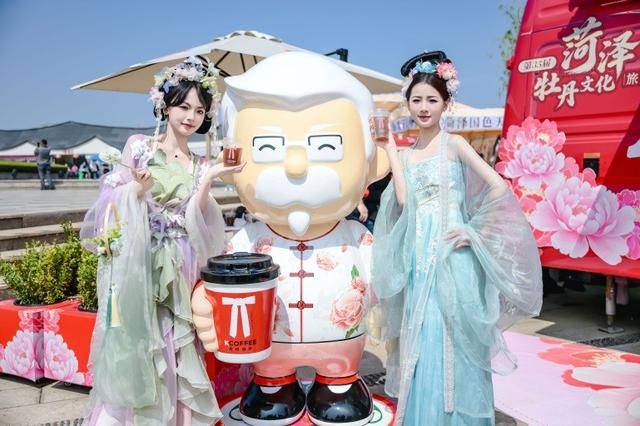 肯德基餐車進駐菏澤牡丹節 打造“美食+美景”文旅新體驗