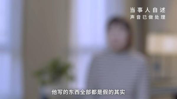 女子輕信“移民捷徑”參與反宣活動，最終人財兩空身患重疾