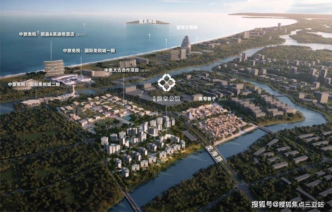 海南2026年三亞中旅馥棠公館|中旅·馥棠公館最新資訊|中旅馥棠公館專案|房產精選|24小時購房諮詢服務熱線，為您解答疑惑！