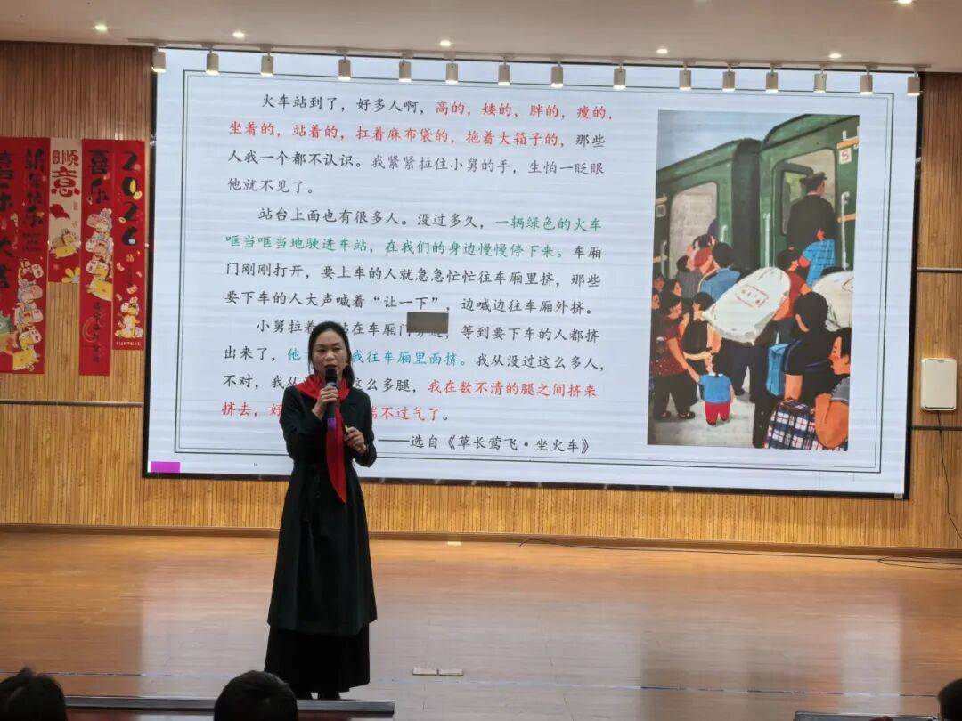 名家進校園，書香伴成長｜《草長鶯飛》作者趙燕飛走進雨花區王家衝小學