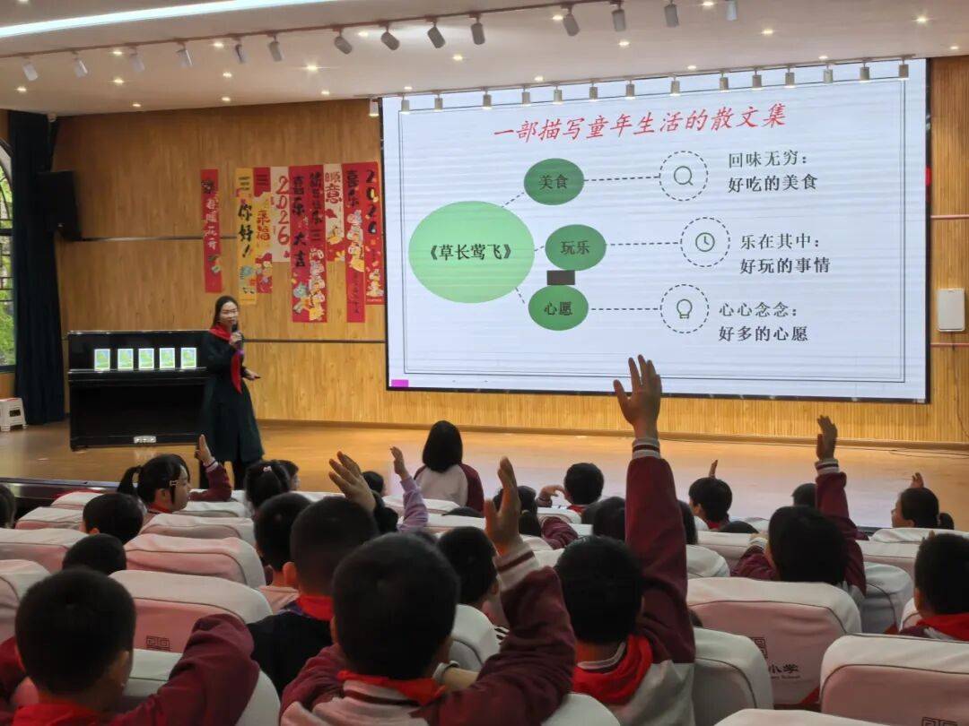 名家進校園，書香伴成長｜《草長鶯飛》作者趙燕飛走進雨花區王家衝小學