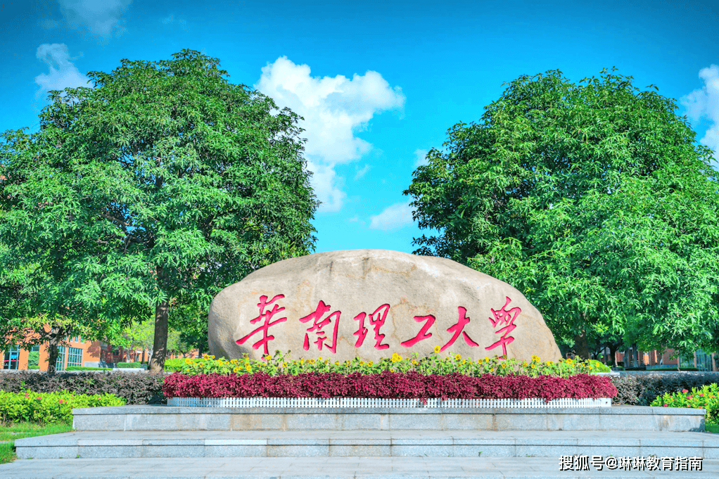 原創華南理工5名研究生被退學，學校揭曉原因，令許多家長看清現實