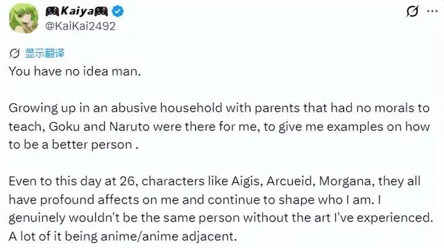 原創外國網友討論：日本動漫到底拯救了多少人？