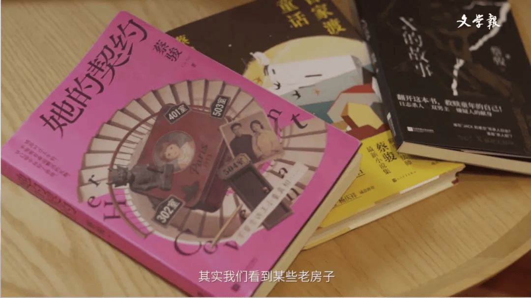 蔡駿：城市是蘊藏故事素材的冰山｜訪談