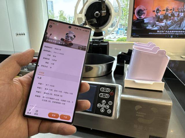 炒菜機器人、AI數字菜譜齊亮相！“成都造”智創萬億級產業消費新場景