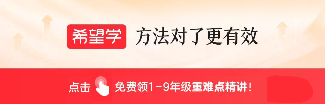 小學英語 | 期中備考知識大總結