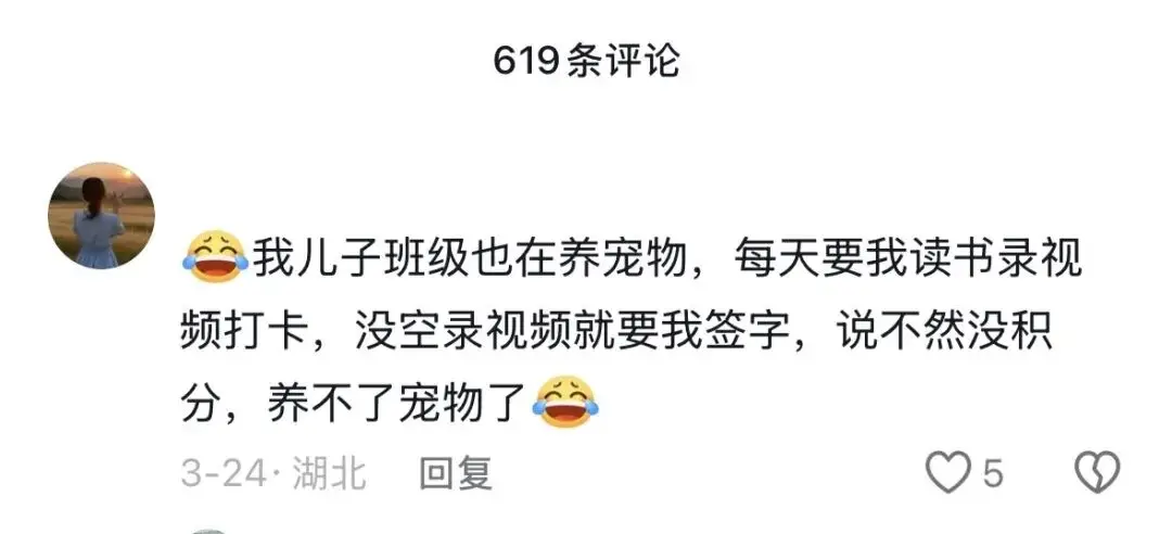 風靡全國的雲養寵，硬控10後小學生