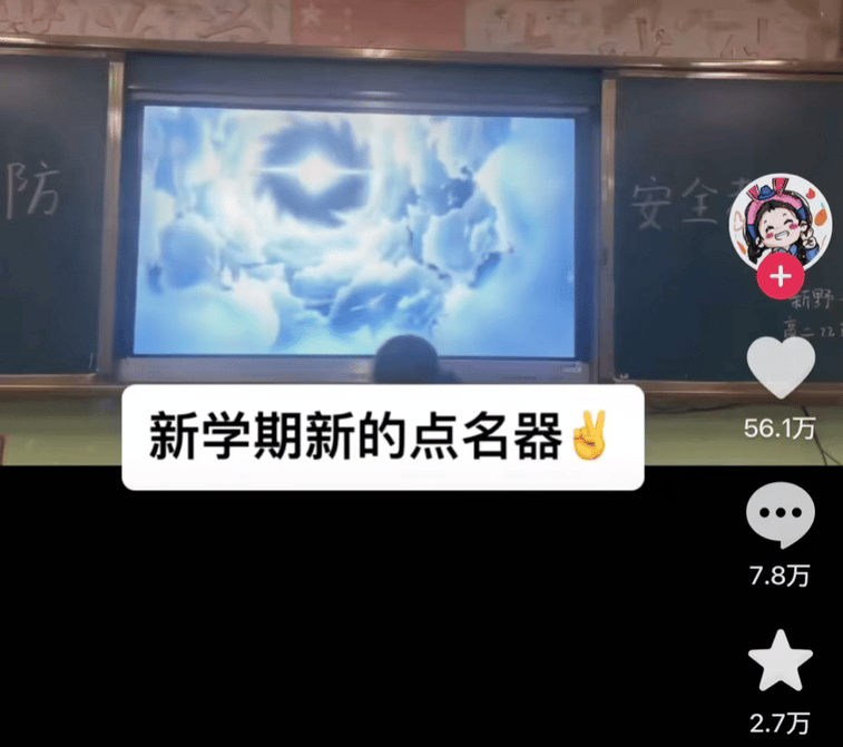 風靡全國的雲養寵，硬控10後小學生