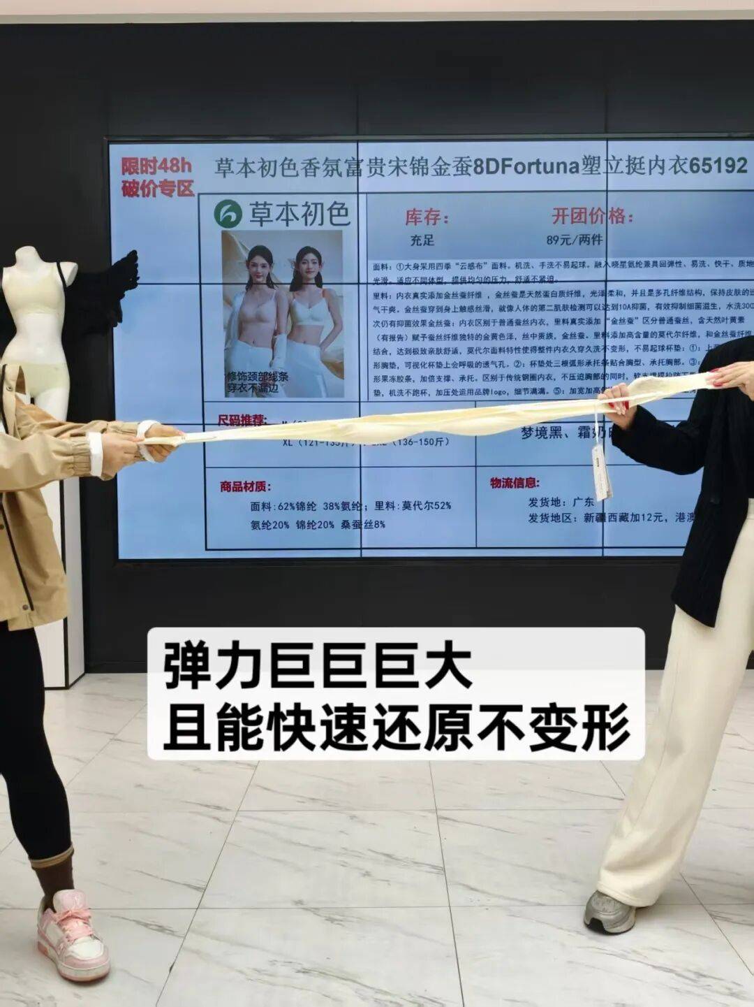 這種內衣，簡直是女性刑具，還有不少女孩在穿