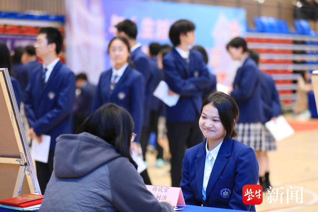 全真演練！金陵中學舉辦“模擬招聘會”