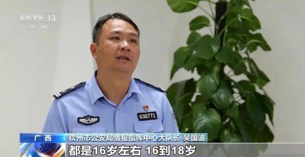 重點中學高三生涉偷渡被抓，被抓時微信有20萬零花錢，父母也大跌眼鏡