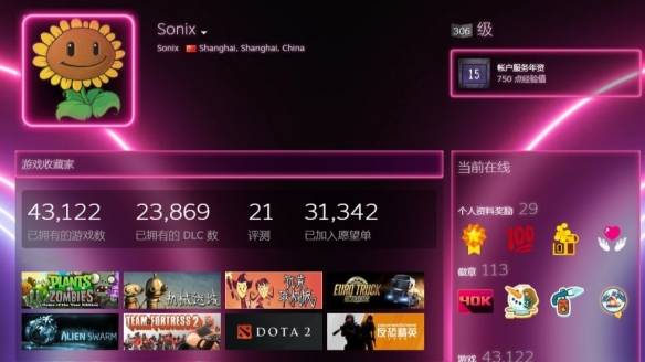 上海玩家登頂Steam收藏榜榜首：遊戲總價值超500萬！