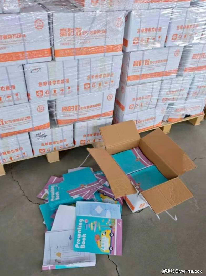 教育無小事，My First Book品牌的初心