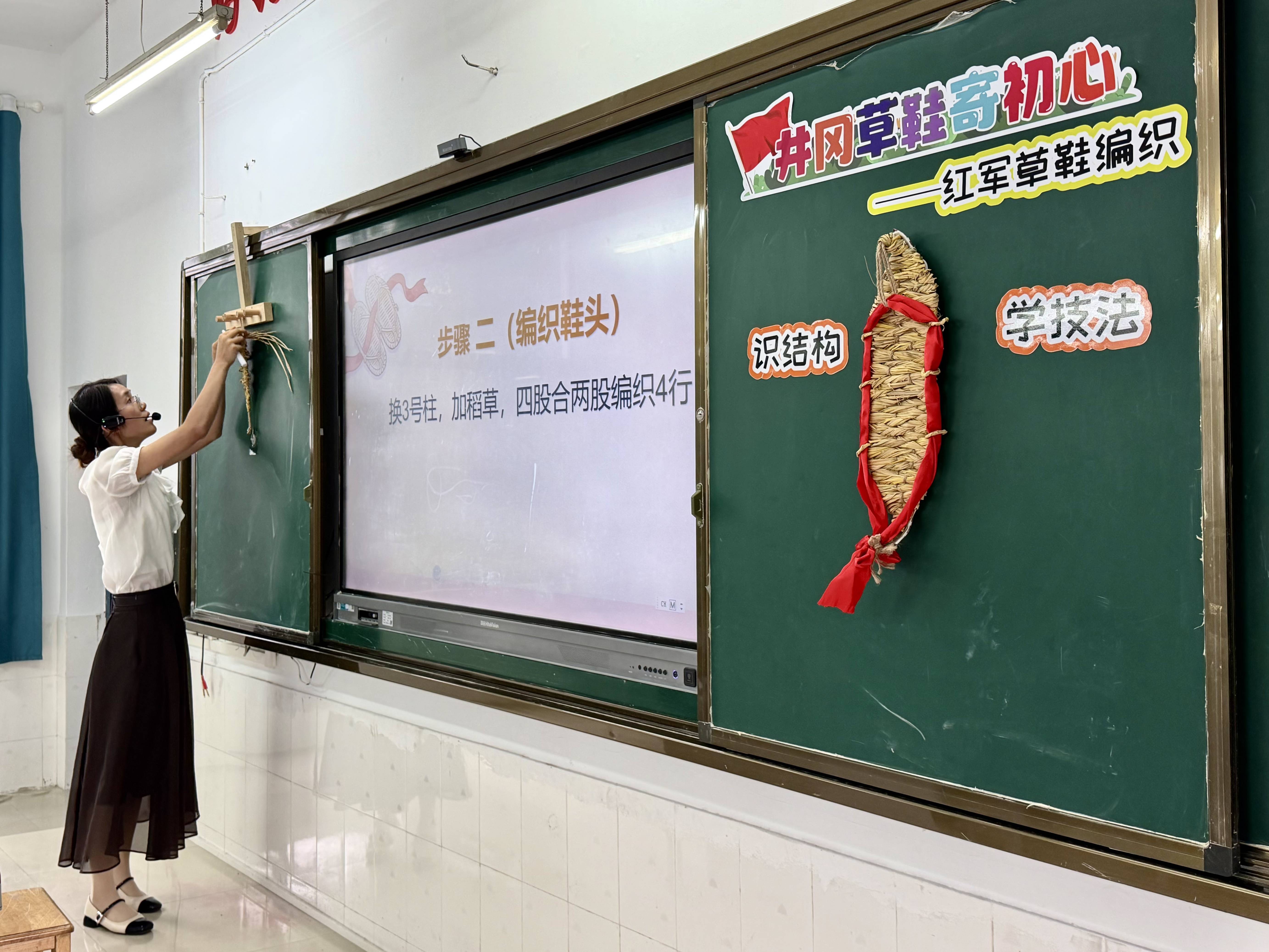 身邊的紅色地標｜井岡山小學，讓紅色基因“活”起來
