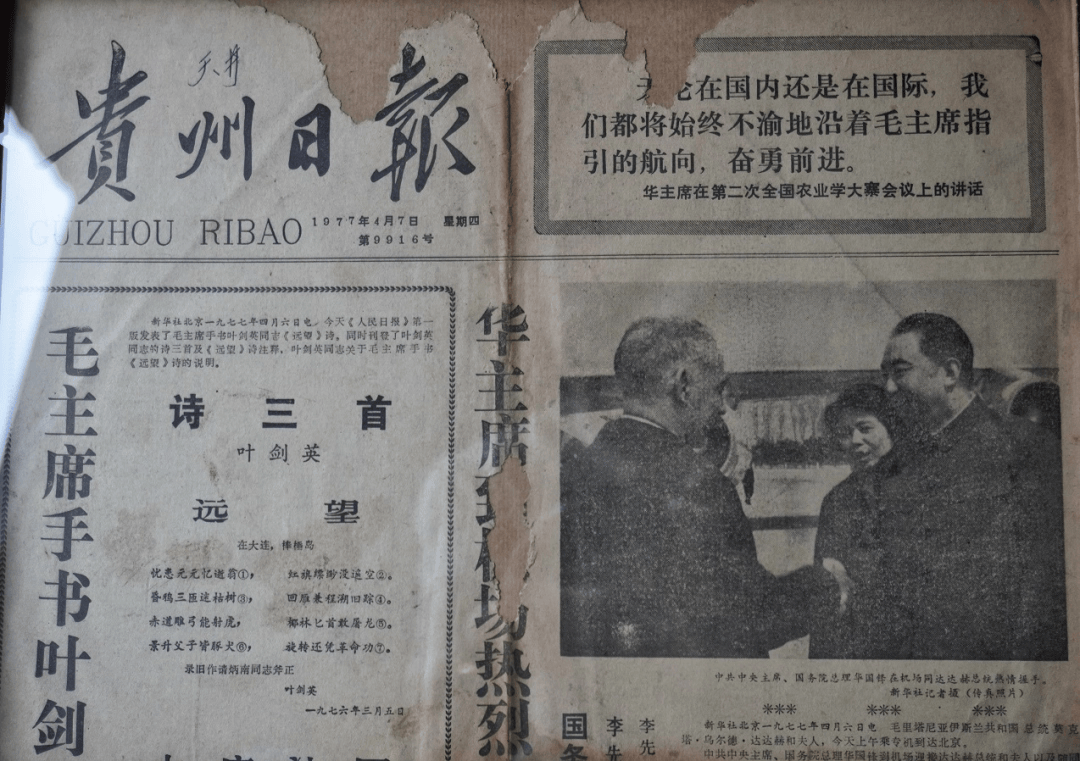 一個人的“博物館” | 石阡縣民間收藏家楊秀勇10年收集半城“鄉土時光”