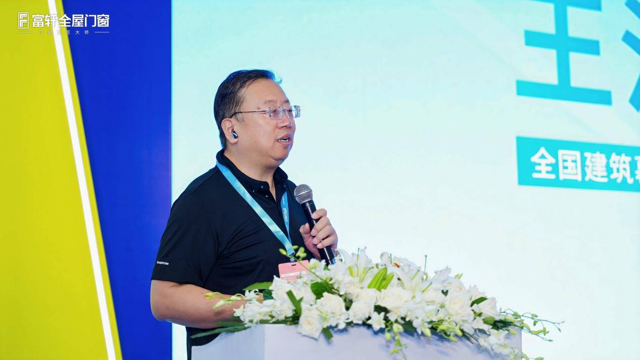 AI科技一小步，門窗行業一大步！2026富軒全屋門窗智慧生活暨AI智慧體釋出會圓滿成功！