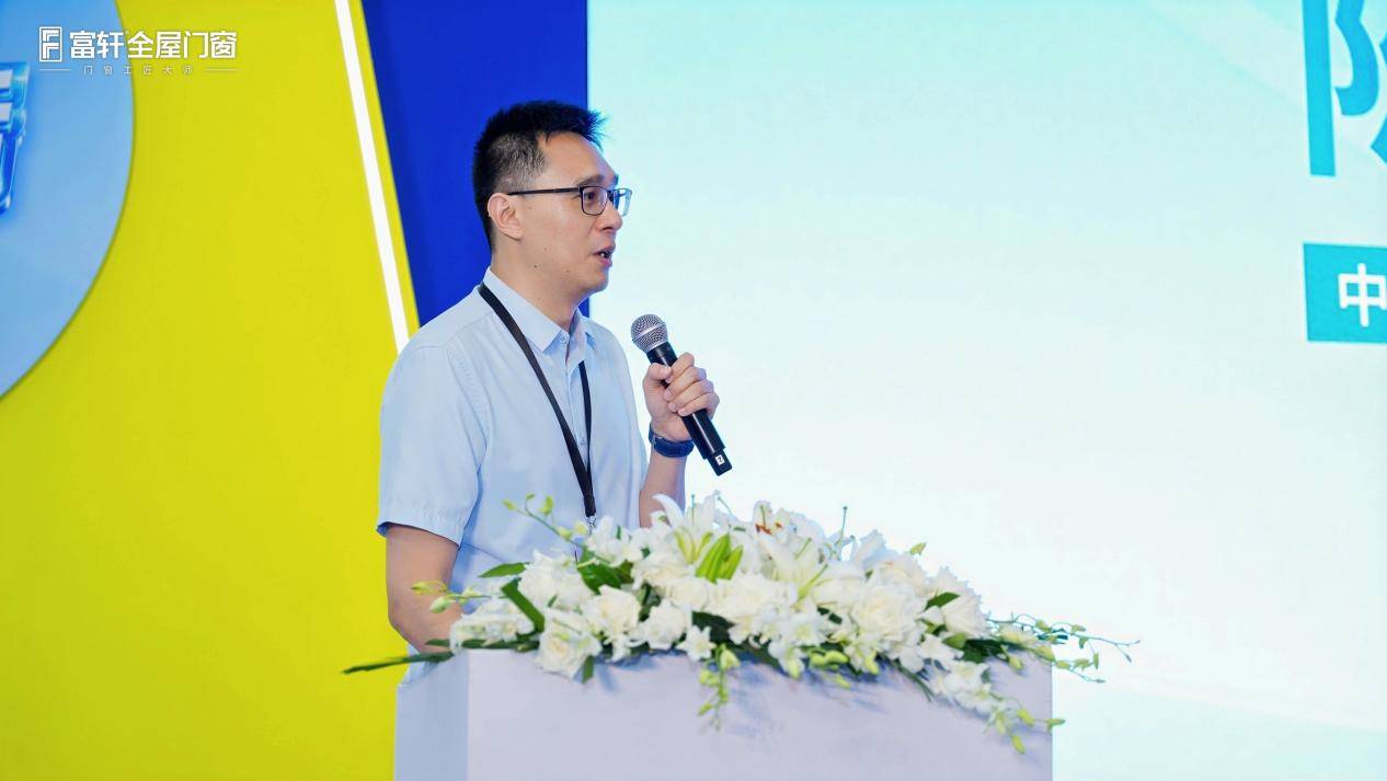 AI科技一小步，門窗行業一大步！2026富軒全屋門窗智慧生活暨AI智慧體釋出會圓滿成功！
