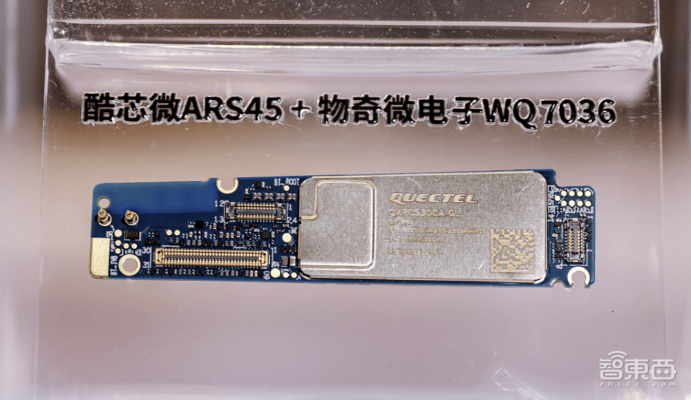 又一行業龍頭進軍AI眼鏡，高通+國產雙芯方案，“XR盒子”幫眼鏡“養蝦”