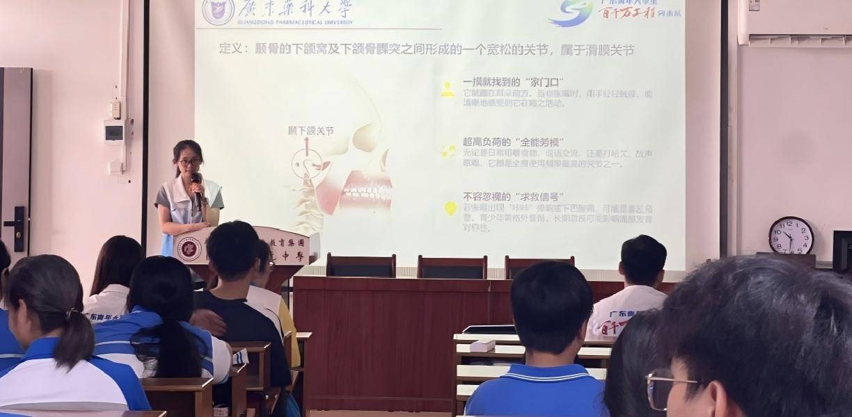由一顆“蛀牙”開啟的科普課堂：廣藥大醫學研究生把口腔微生態搬進中學教室