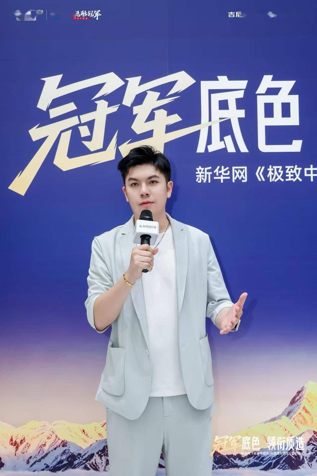 新豪軒門窗X新華網《極致中國造·大國隱形冠軍》簽約儀式圓滿成功！