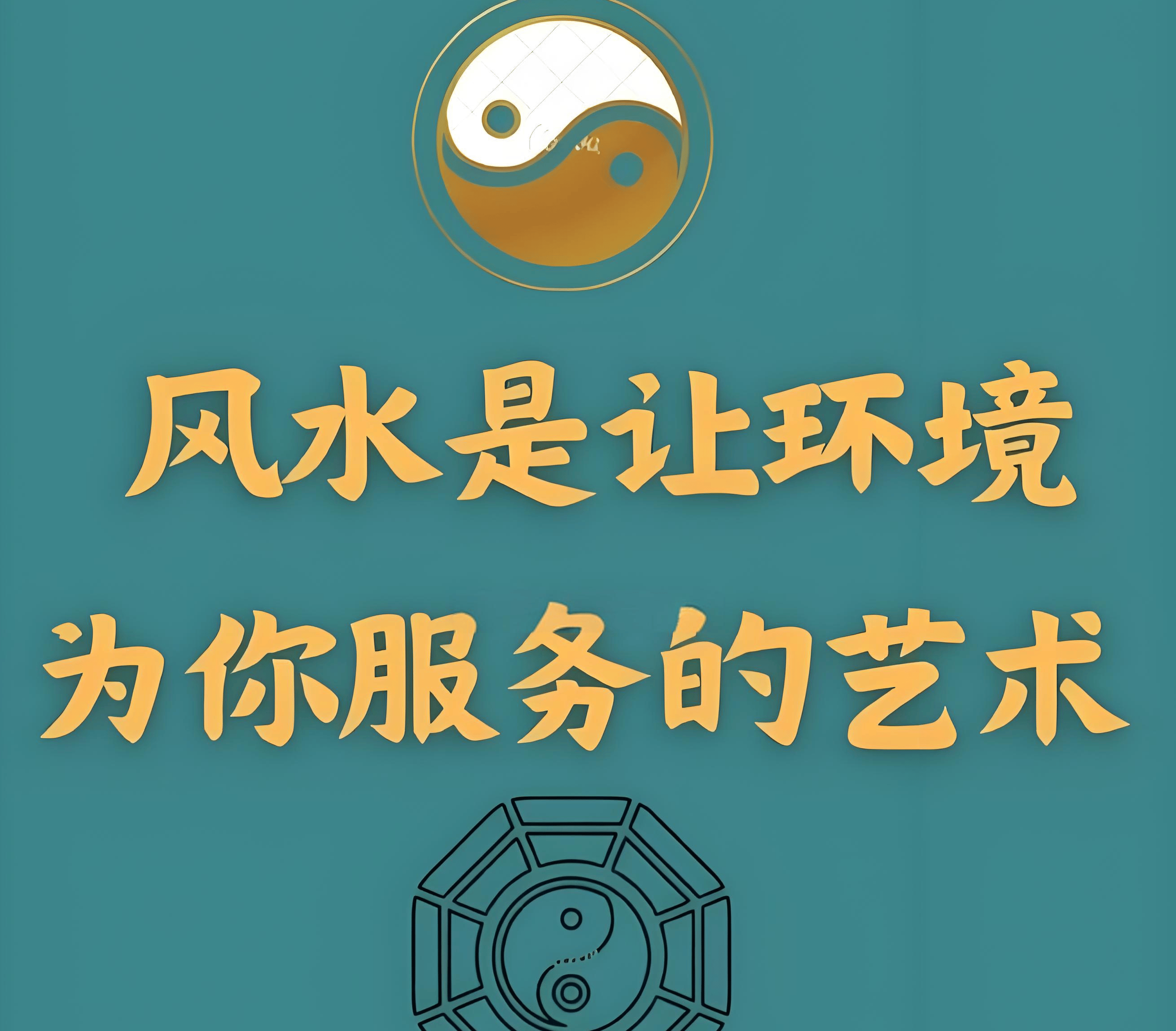 原創中國周易起名大師謝詠揭秘，如今網路算命起名大師的六大套路騙局