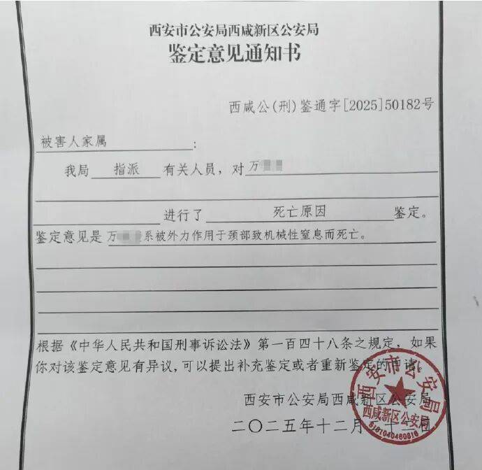 “男子冒充快遞員入室殺害前女友案”13日開庭；嫌疑人考研失利後不滿對方找到銀行工作，“你只不過長得漂亮，憑啥”